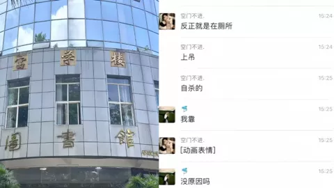 重庆人文科技学院音乐老师自杀